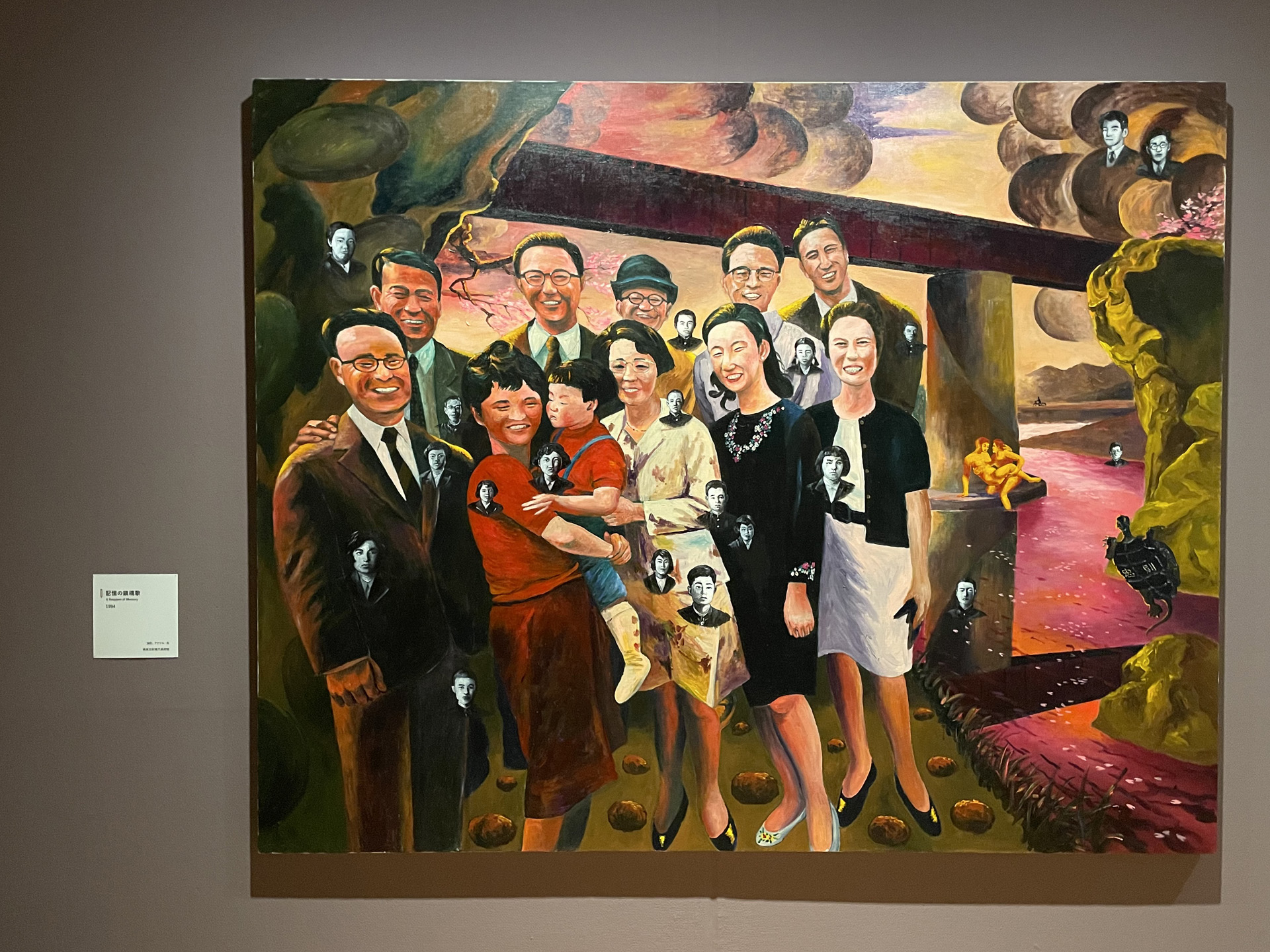 横尾忠則 連画の河 世田谷美術館