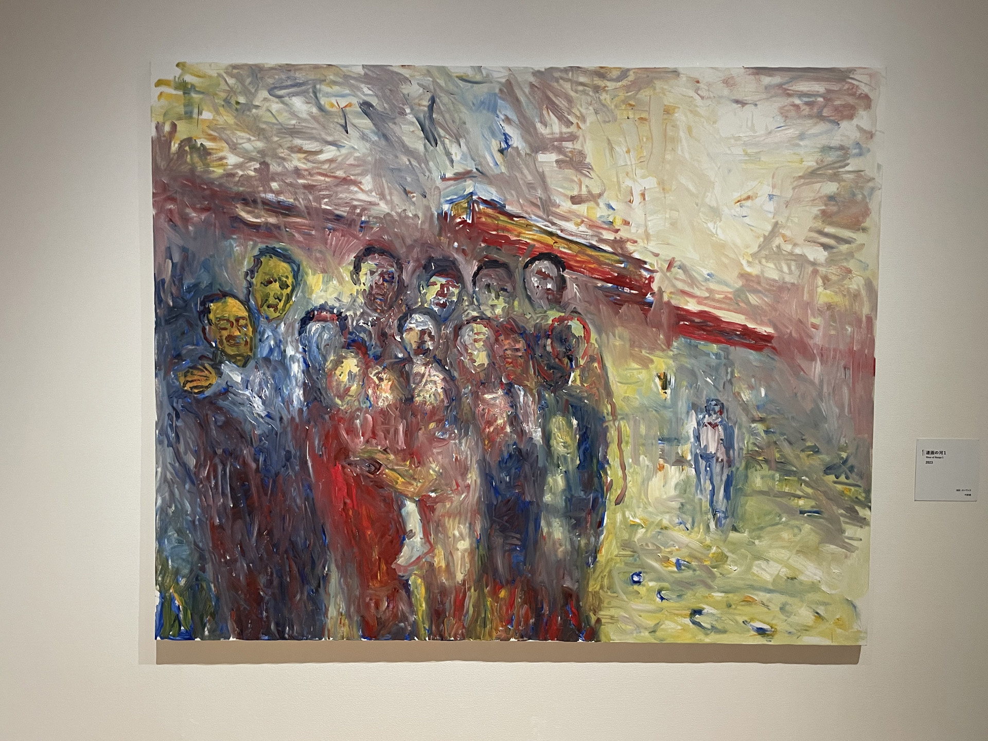 横尾忠則 連画の河 世田谷美術館