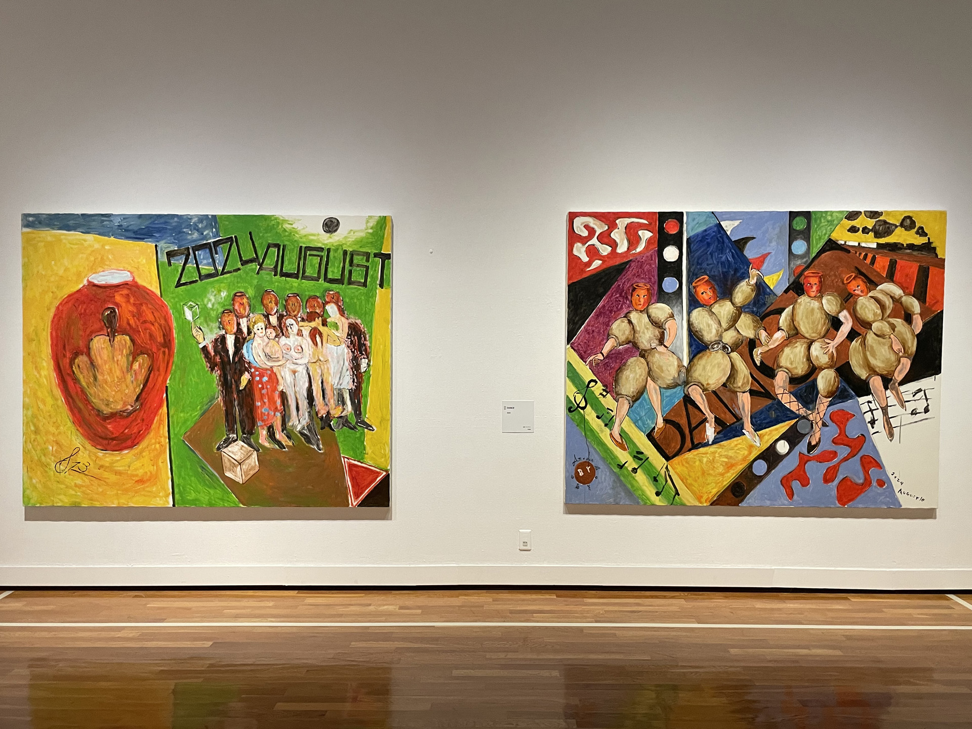 横尾忠則 連画の河 世田谷美術館