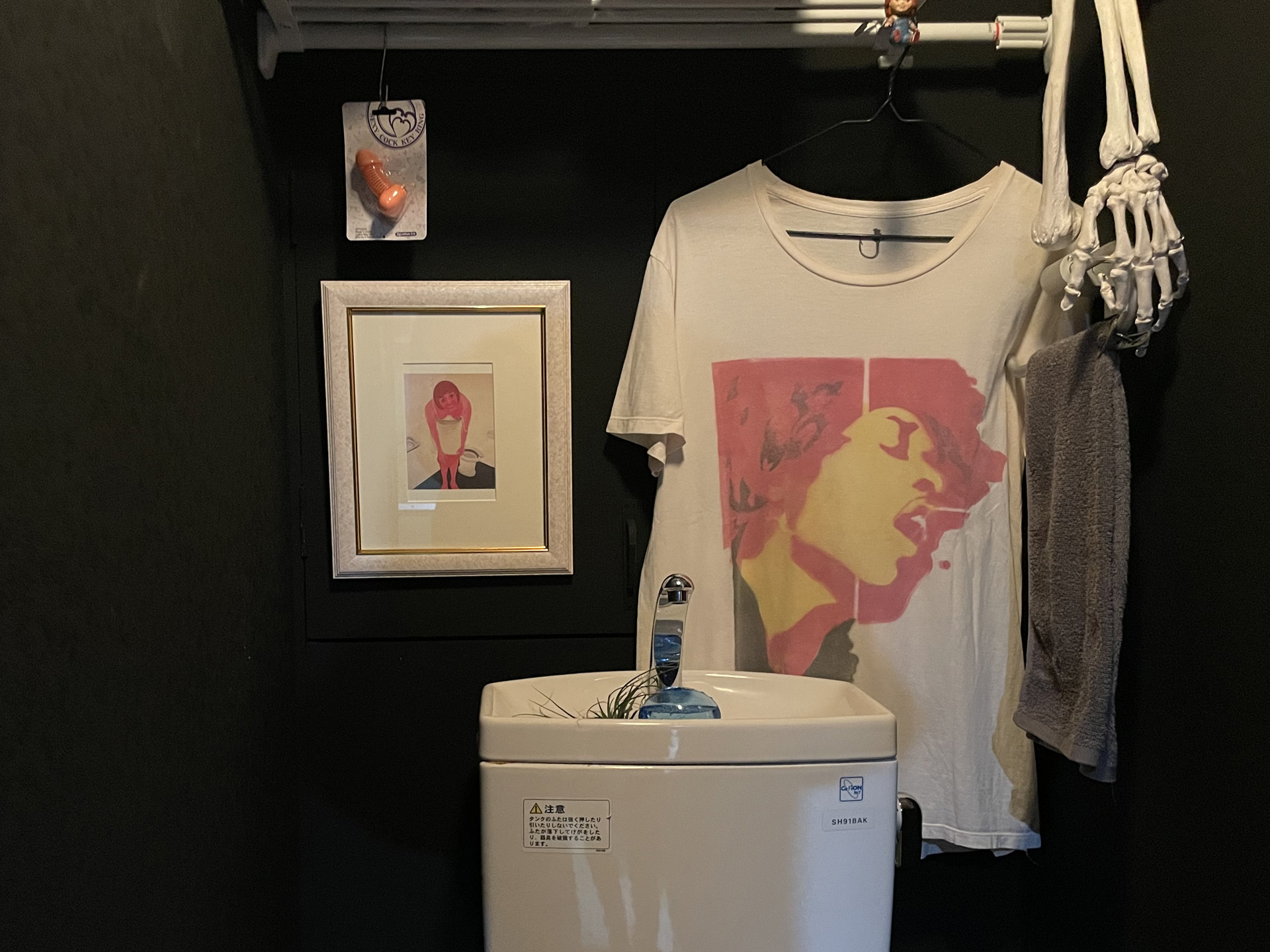 killtimelife ALTERNATIVE キルタイムライフ オルタナティブ 名古屋