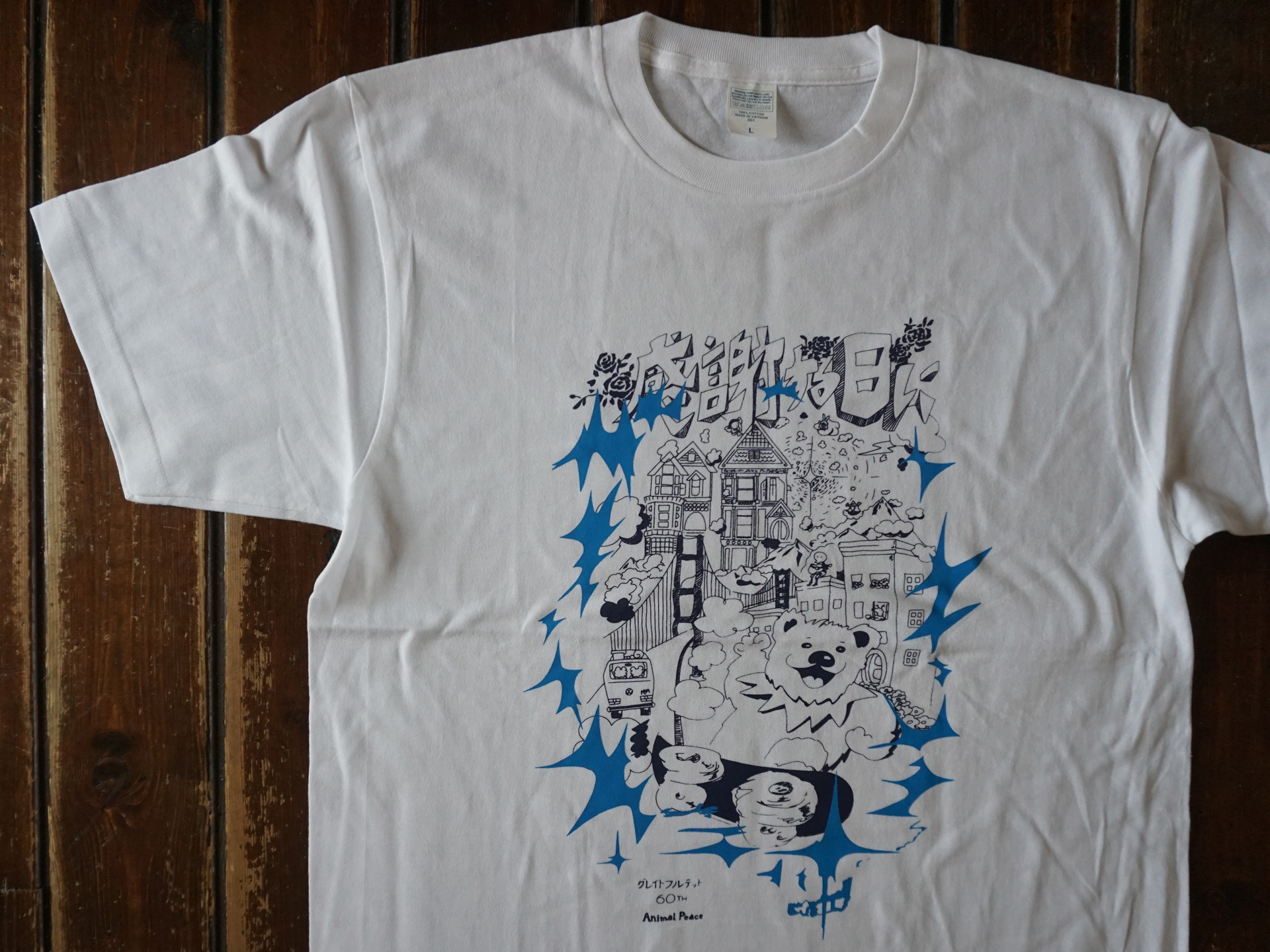 アニマルピース ANIMALPEACE ニュートラル グレイトフルデッド60 デッド60 GD60 NEUTRAL GRATEFULDEAD60 DEAD60
