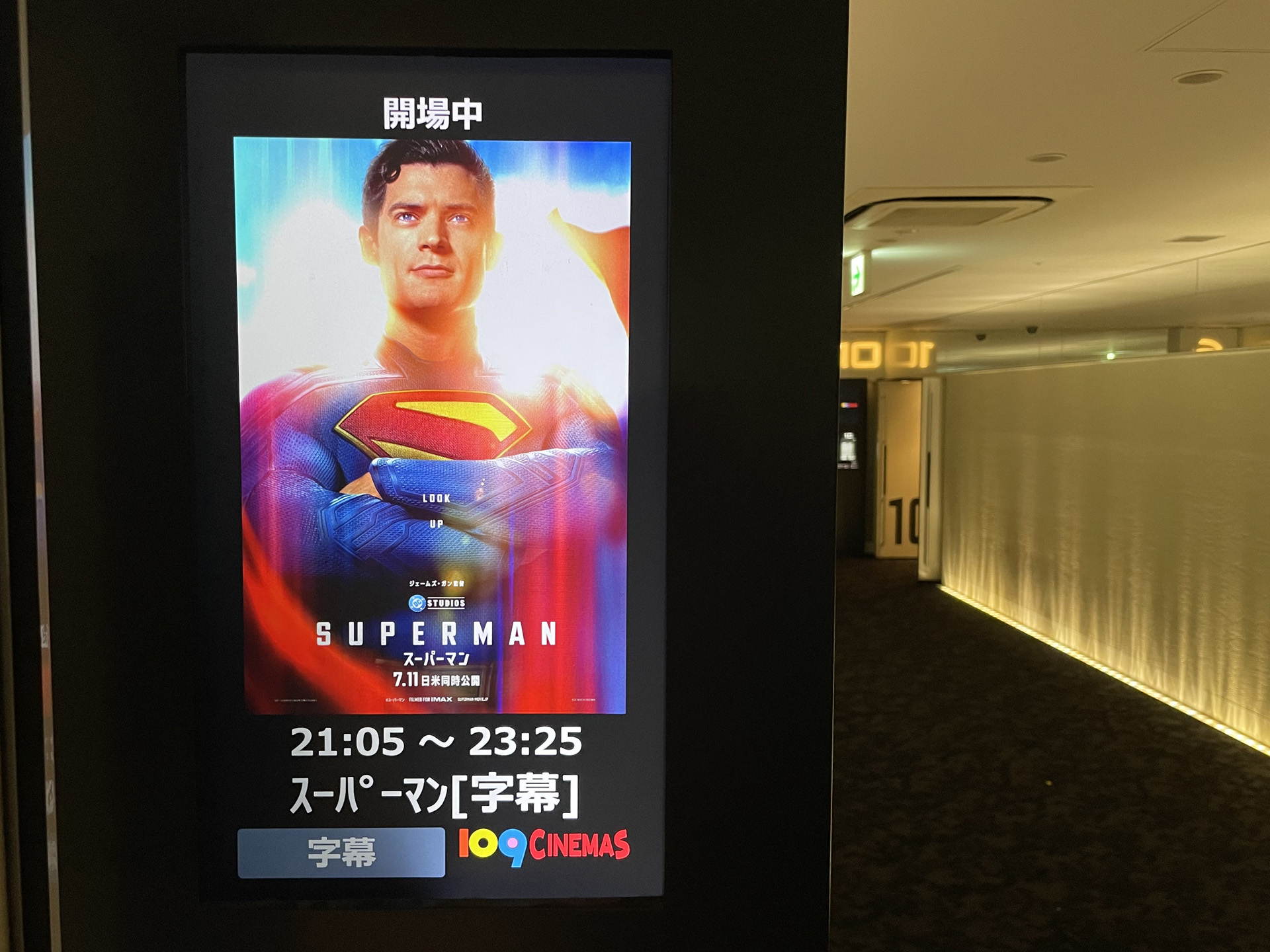 スーパーマン SUPERMAN