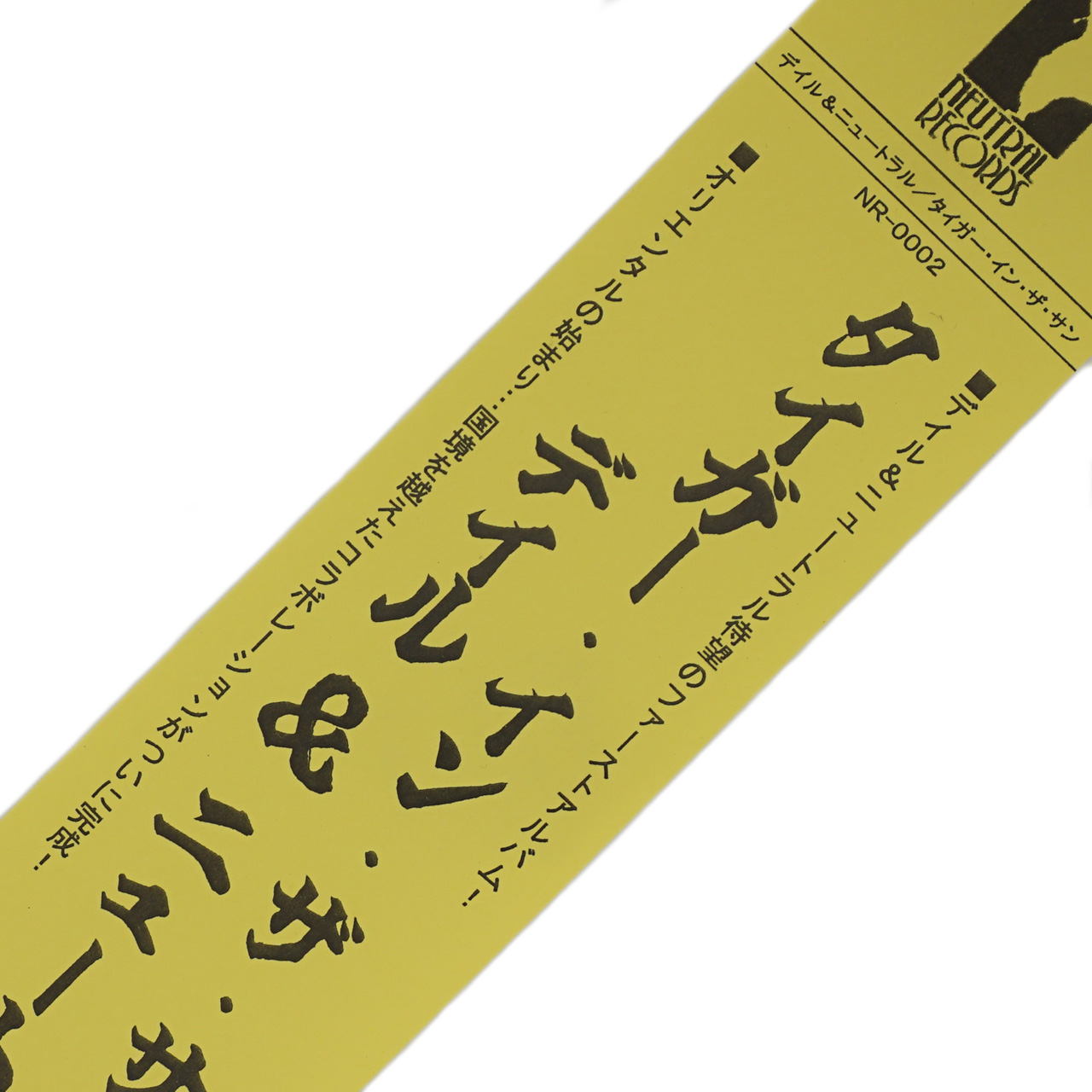 デイル・ドレイリング, ニュートラル, ステンシル, daledreiling, neutral, stencil