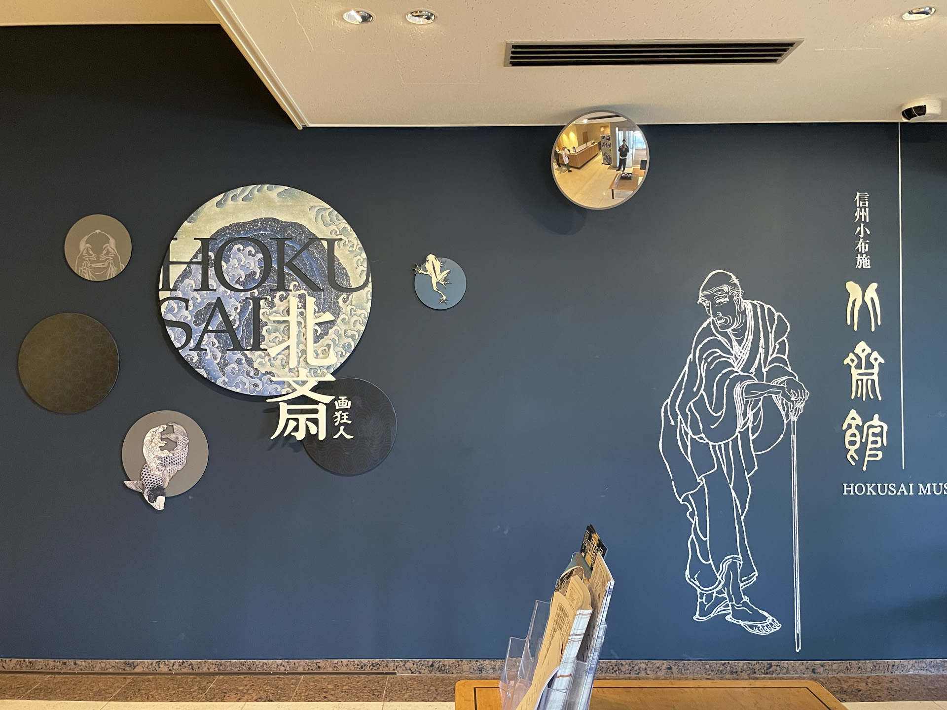 北斎館 長野県 小布施 ニュートラル hokusaimusium nagano obuse neutral