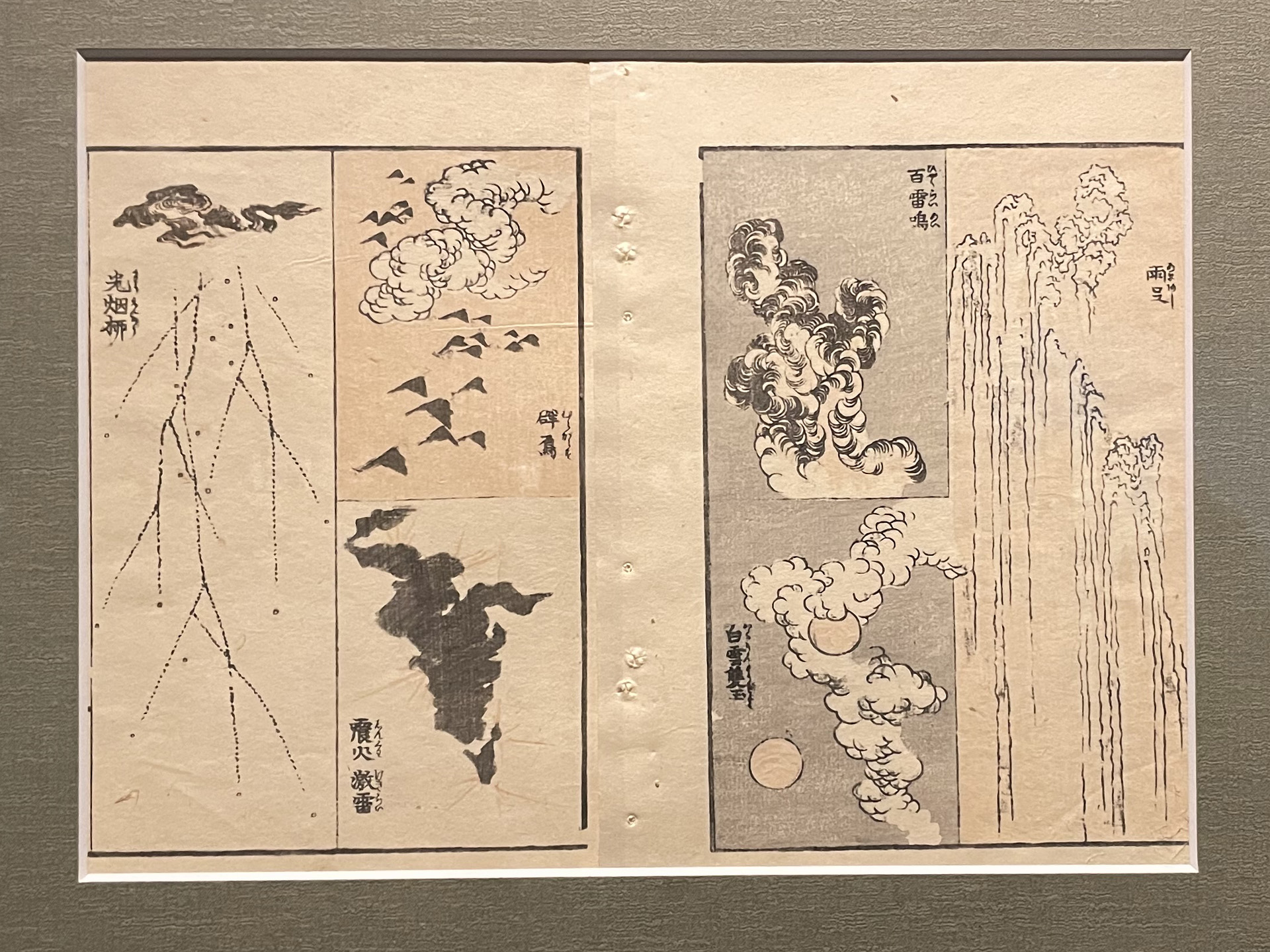 北斎館 長野県 小布施 ニュートラル hokusaimusium nagano obuse neutral