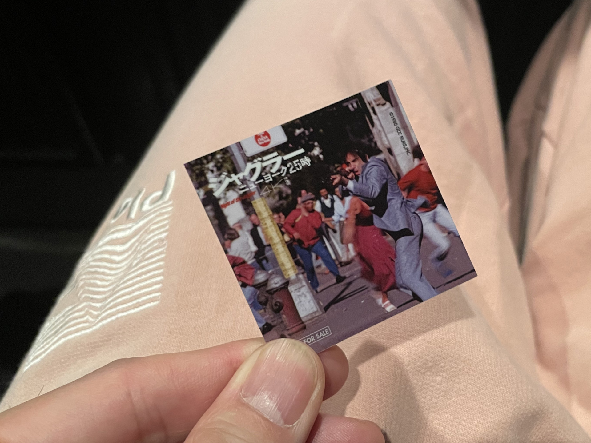 ジャグラー ニューヨーク25時 シネマート新宿