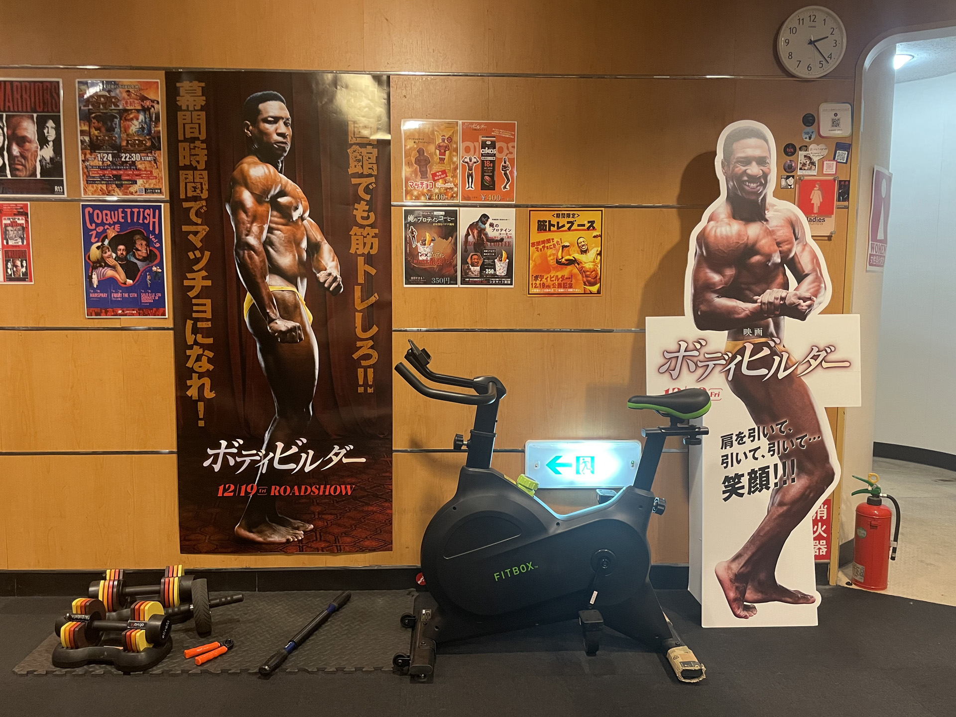 ボディビルダー 映画 シネマート新宿