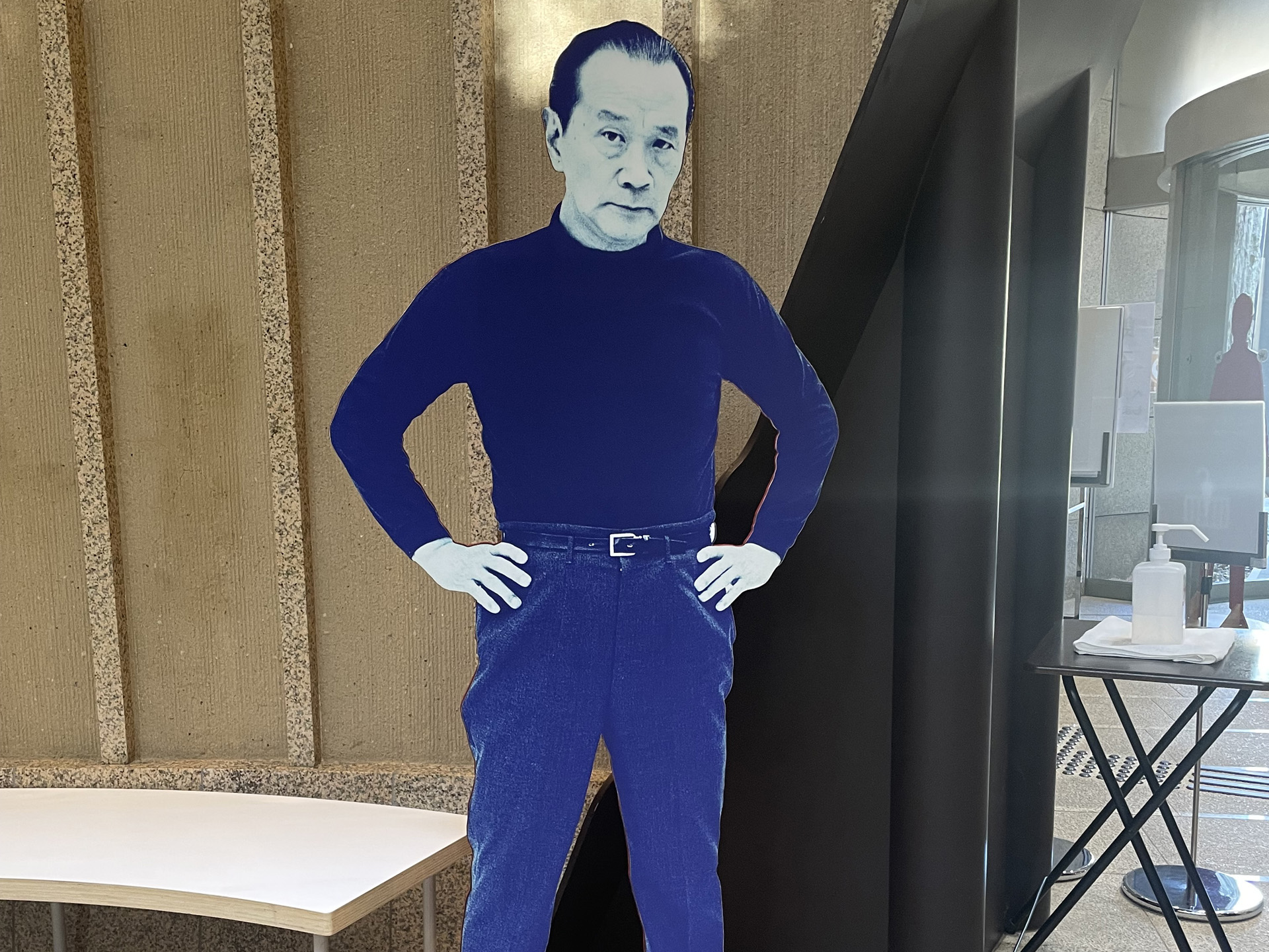 川崎市岡本太郎美術館 TARO OKAMOTO MUSEUM OF ART