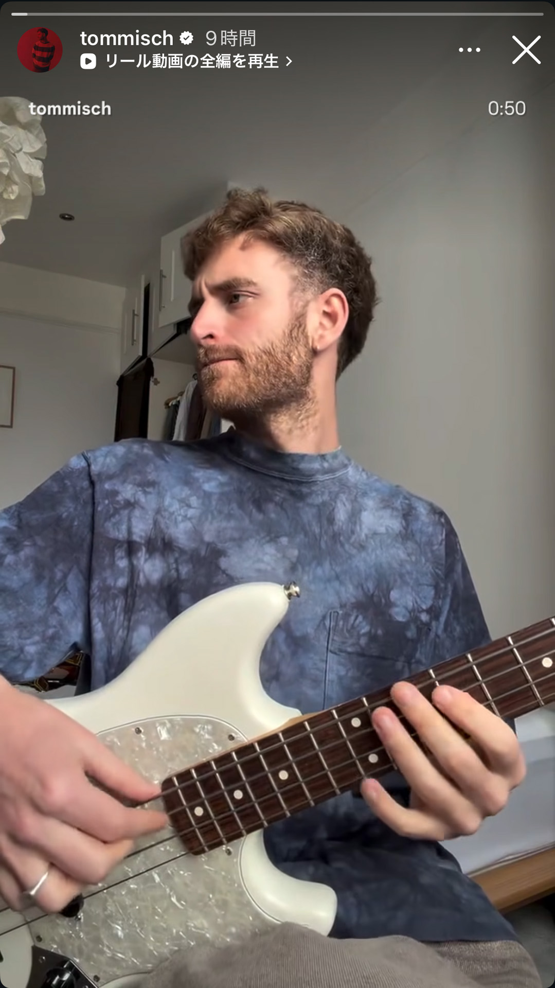 トム・ミッシュ TOMMISCH FullCircle