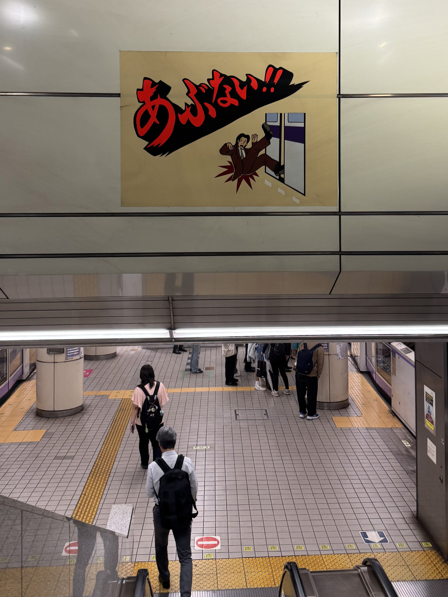 東京 地下鉄