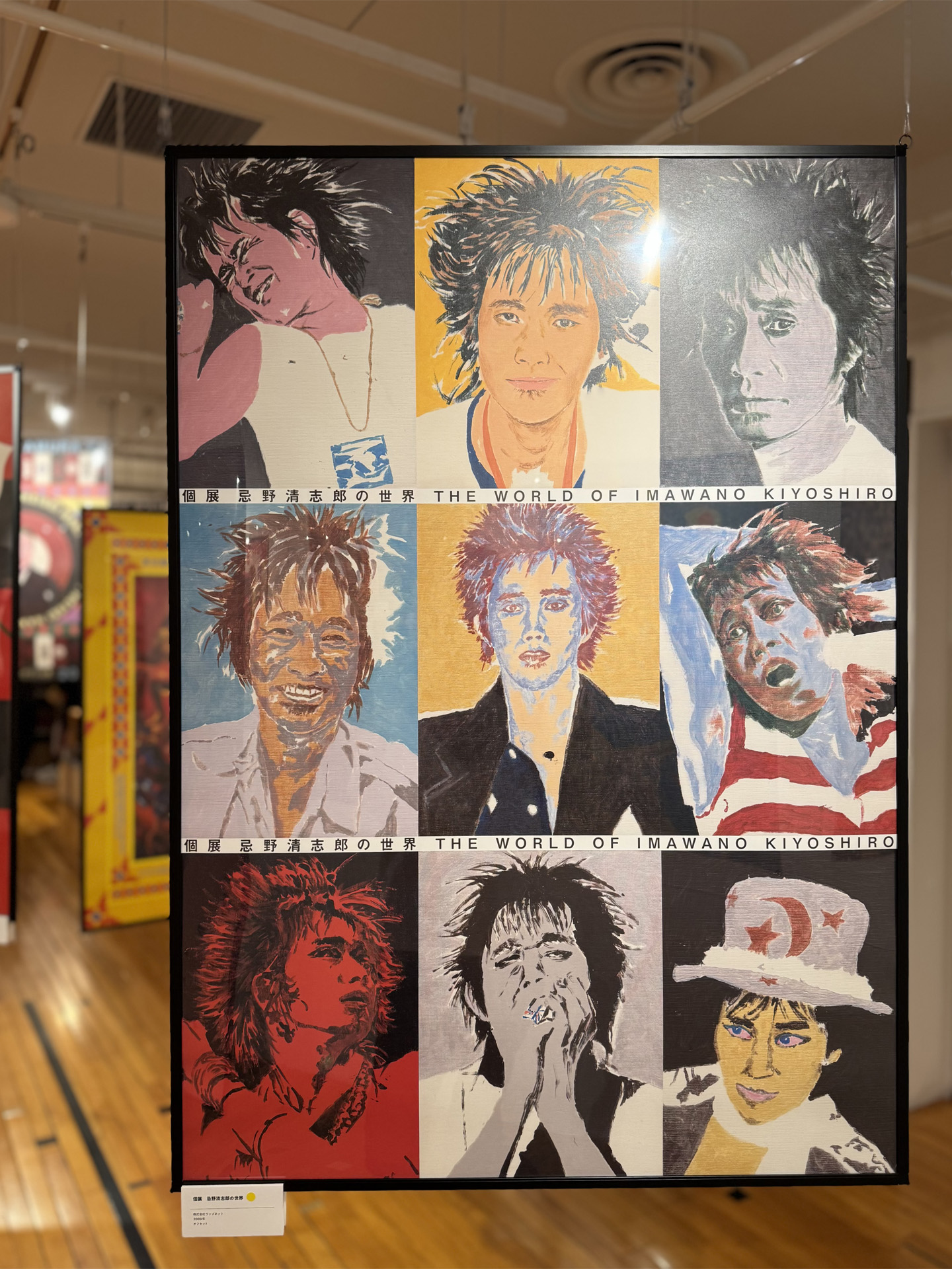 横尾忠則 はじめての90歳！ 90のポスター展＠渋谷PARCO