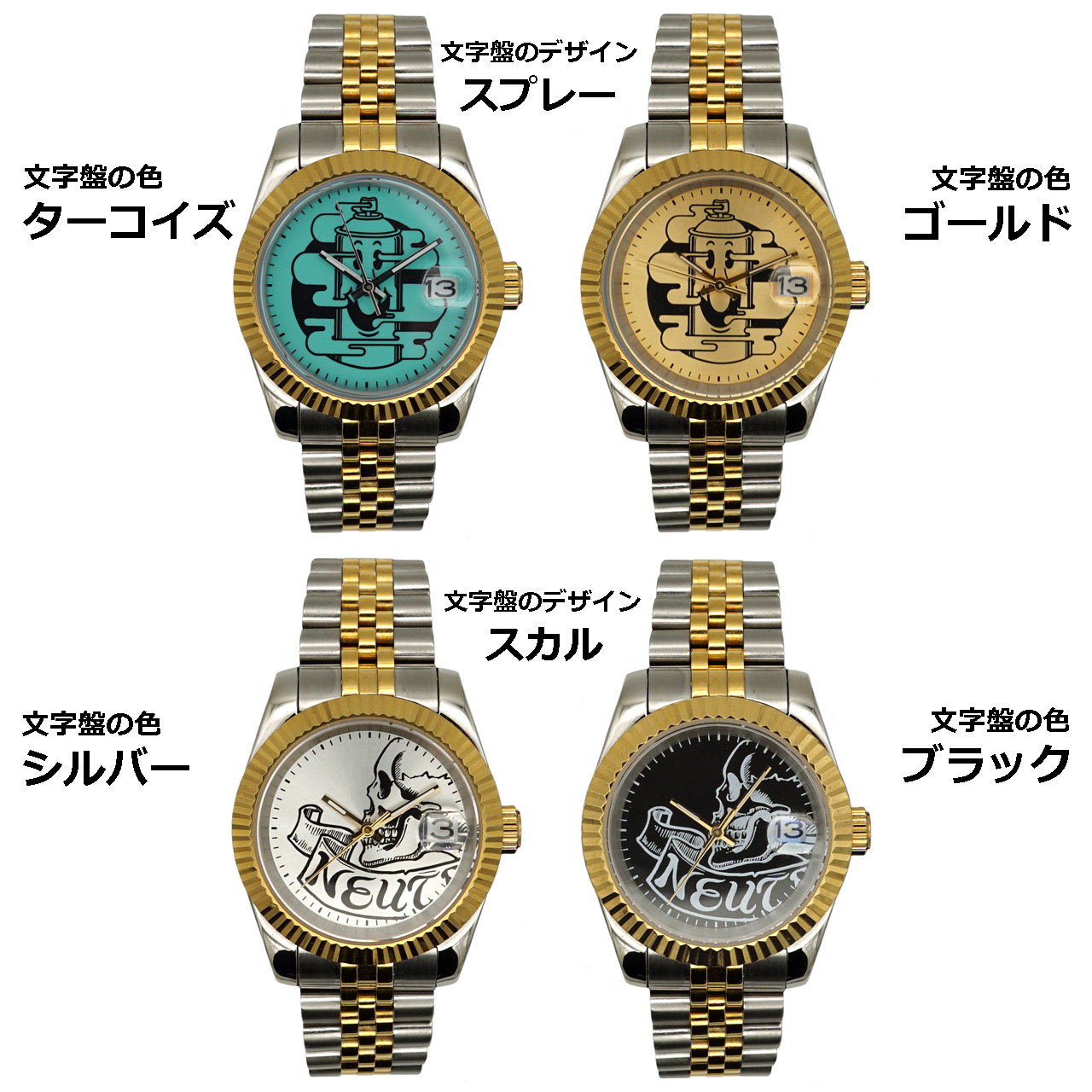 ニュートラル 腕時計 ガクレ neutral watch gakure
