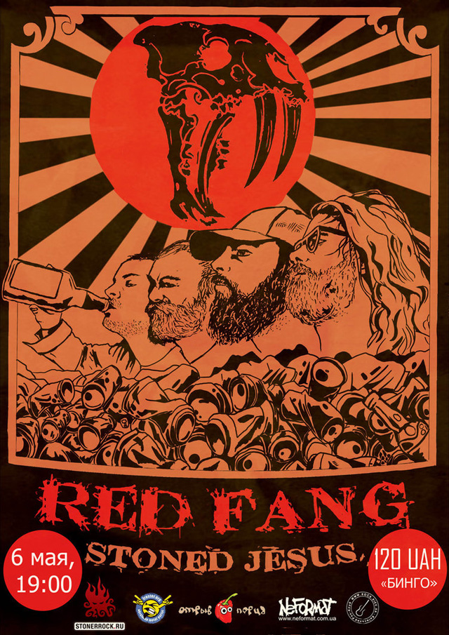 RED FANG（レッドファング）