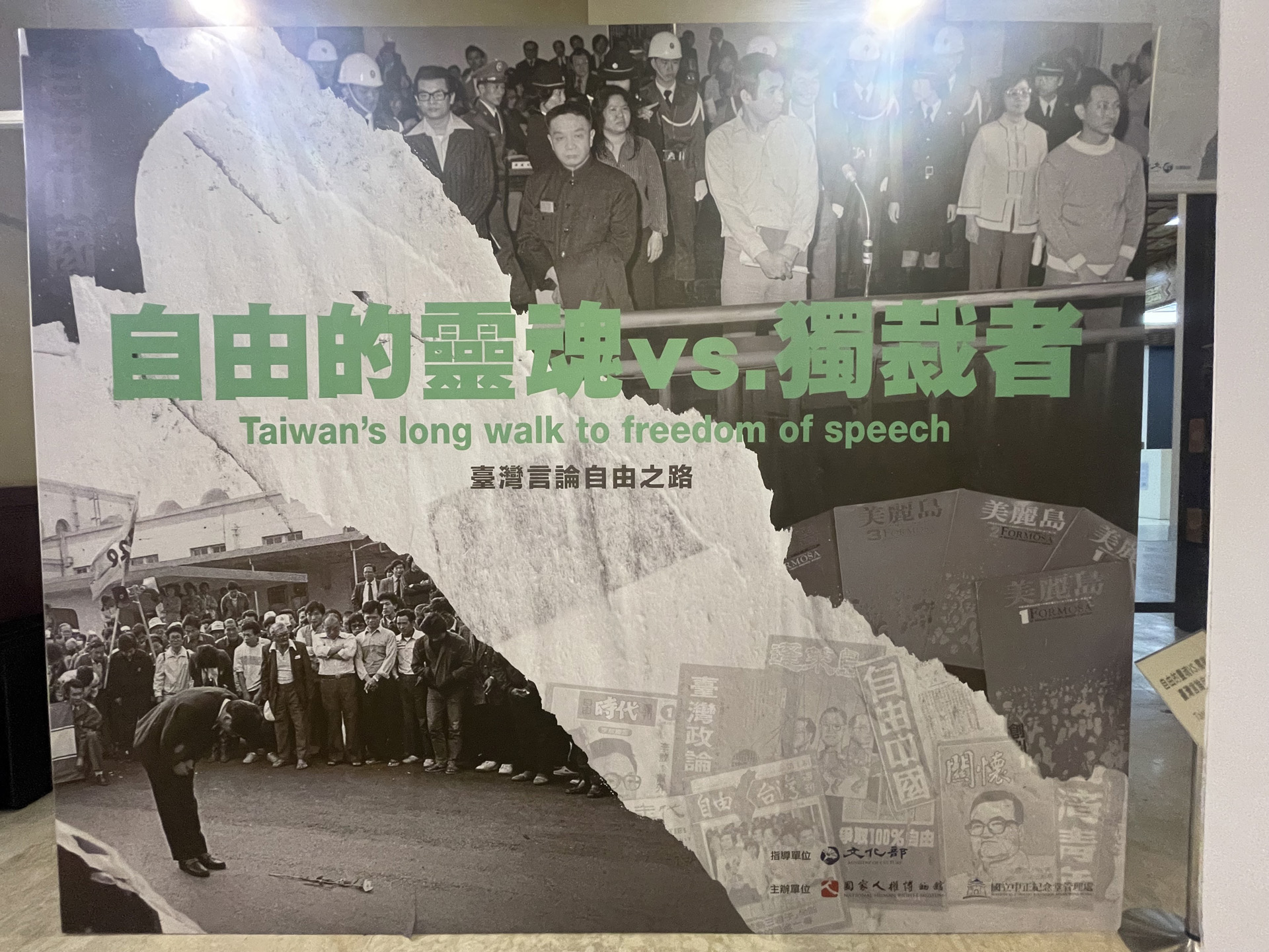 台湾 TAIWAN ニュートラル NEUTRAL
